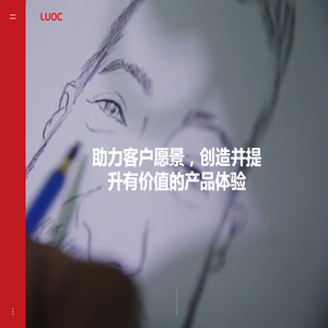 LUOC