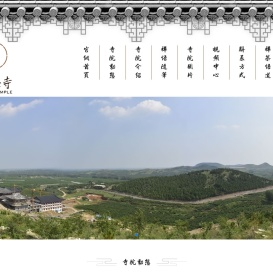 安丘市法兴寺,法兴寺,安丘法兴寺