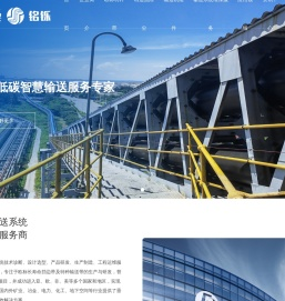 欧标长寿命挡边带