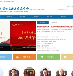 网站首页