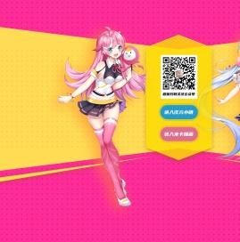 次元小镇官方导航站