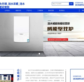 涟水中央空调