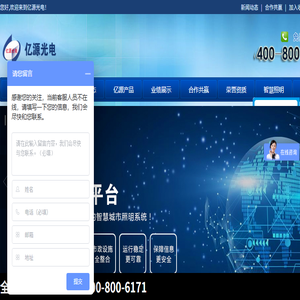 陶瓷氙气灯