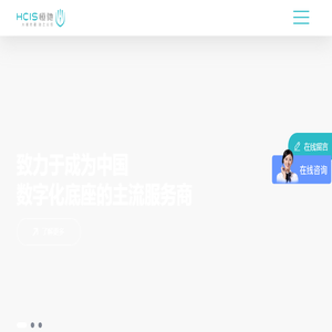 恒驰