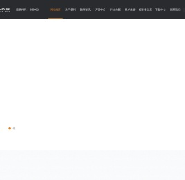 杭州爱科科技股份有限公司