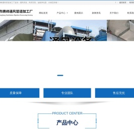 保定通风管道,风管安装,火锅店烧烤厨房排烟,油烟净化器