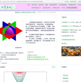 剑平画板