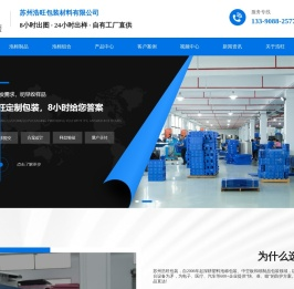 泡棉制品