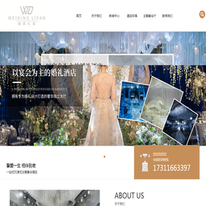 乐山市巍鼎酒店有限公司