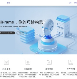 你的巧妙构思