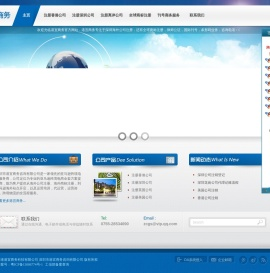 香港港宜商务科技（深圳市港宜商务咨询）有限公司