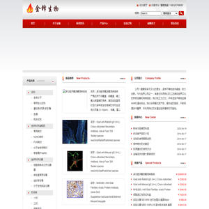 广州金锋生物科技有限公司