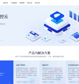 智光一创