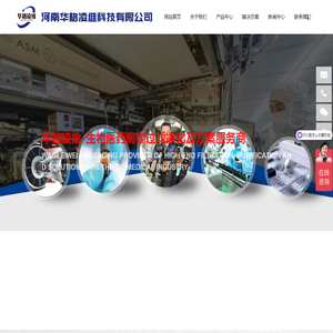 洁净车间环境监测服务商