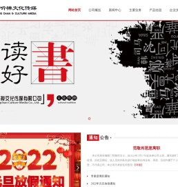 河北戏墨听禅文化传媒有限公司