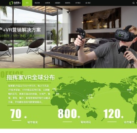 指挥家VR