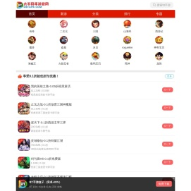 大不同手游官网