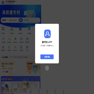 薯片企服