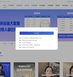 阿拉运