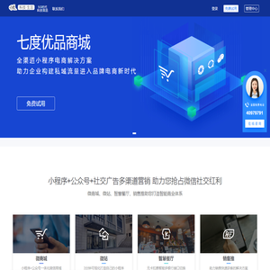 七度科技