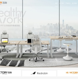 广州百利家具