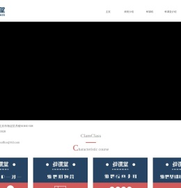 雅思英语