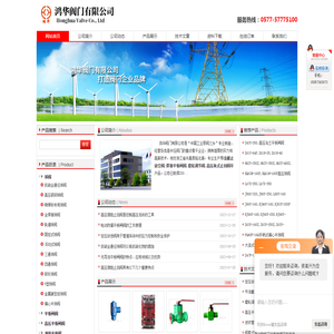 节流截止放空阀