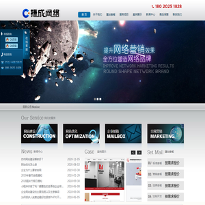 苏州网站建设设计品牌营销