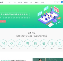 叽喳网络