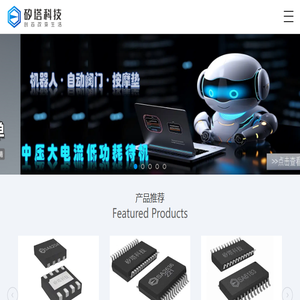 东莞市景固胶业有限公司