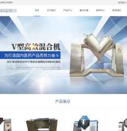 热风循环烘箱厂家