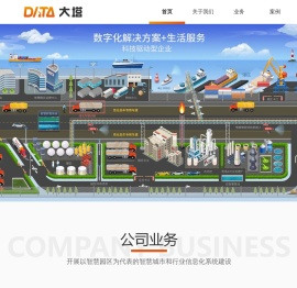 江苏大塔科技有限公司