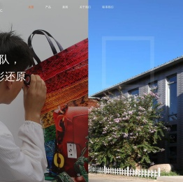 主页