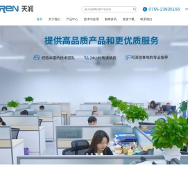 国产座阀