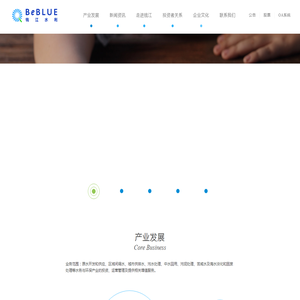 钱江水利开发股份有限公司