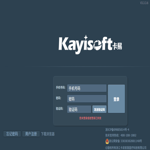 浙江卡易智慧医疗科技有限公司无极云影像