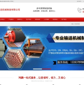 河北传动滚筒,排渣滚筒,皮带机滚筒,改向滚筒厂家