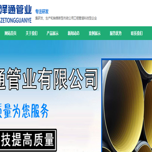 充气城堡/蹦床/滑梯/支架水池水上乐园设备等儿童游乐设备