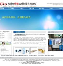 双金属导板,铜基粉末冶金导板,合金导板生产厂家