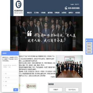 广东知泓律师事务所