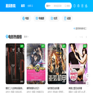 赛栏移民