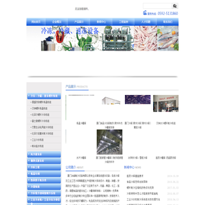 首页