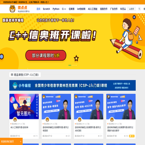 微点点