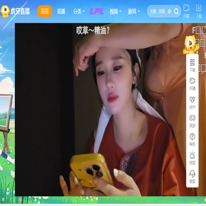 液晶网