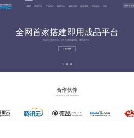 德品思普