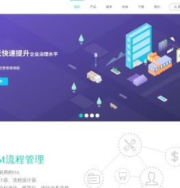 售后渠道管理系统