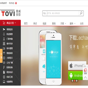 广州监控安装,广州监控工程安装公司,广州视频监控系统,安防高清监控摄像头安装与报价