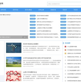 广博教育网