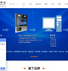指纹锁