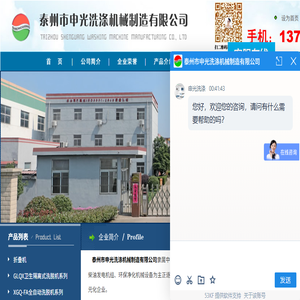 洗脱机